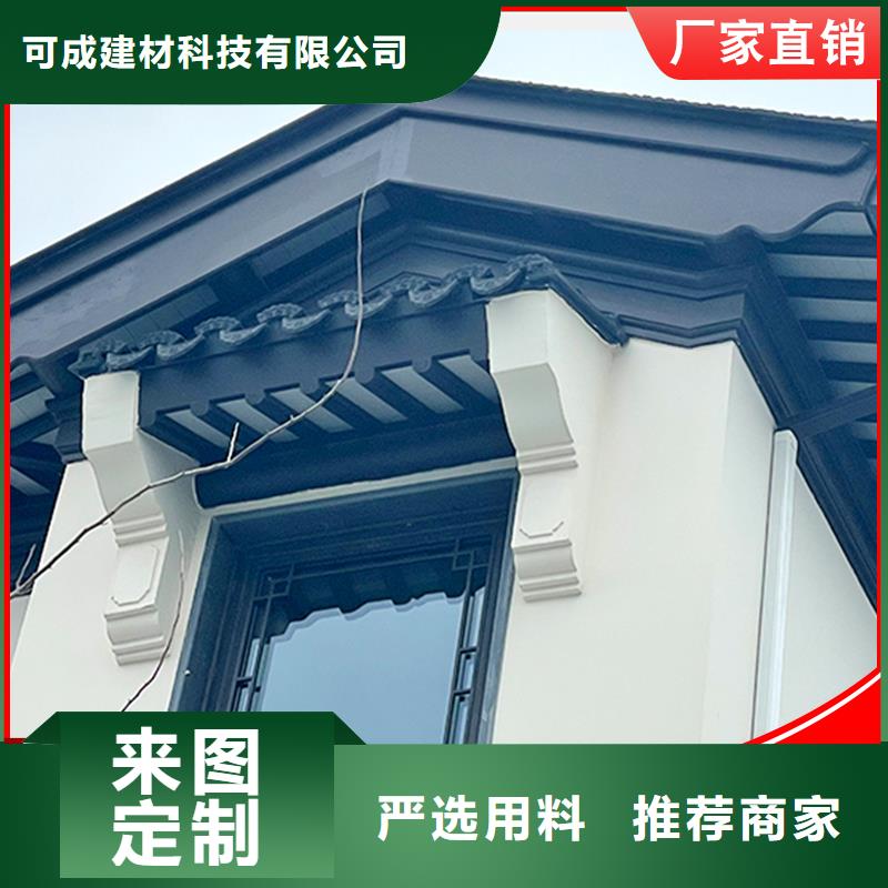 铝代木_铝合金仿古挂落快速生产