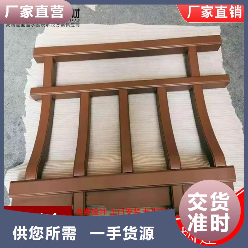 铝代木成品天沟生产厂家厂家直销值得选择