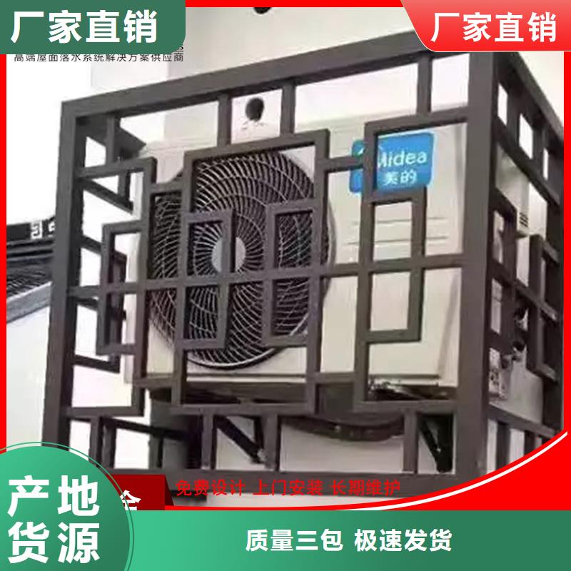 海南(当地)铝代木 成品天沟厂质量看得见