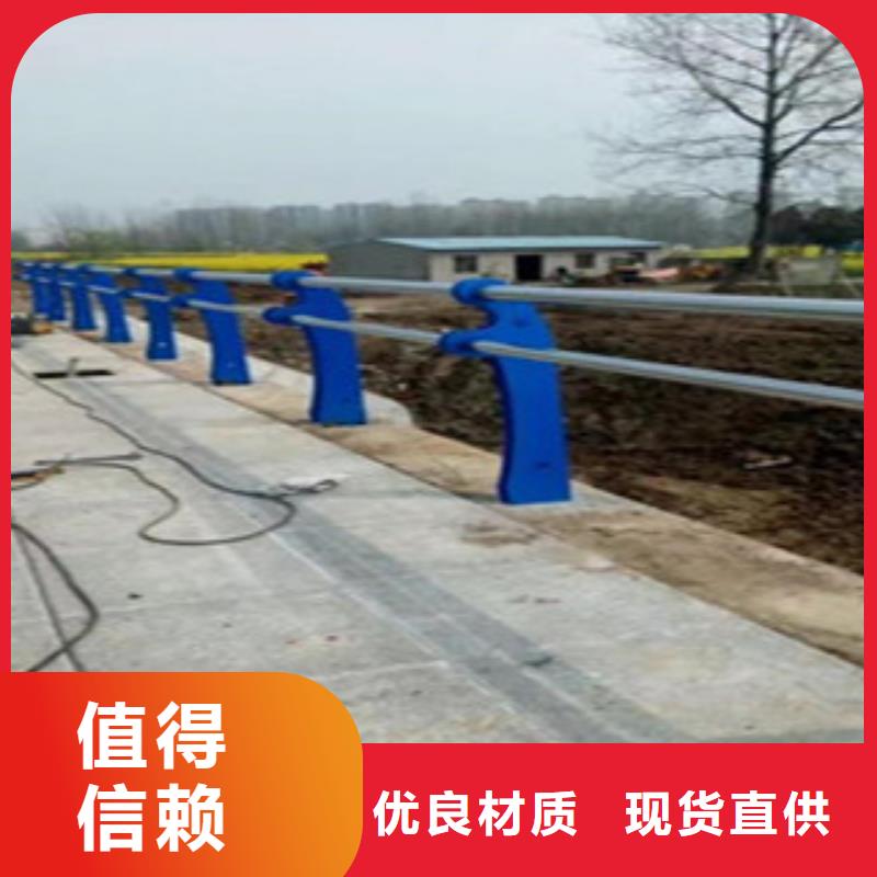 辰铭护栏欢迎询价