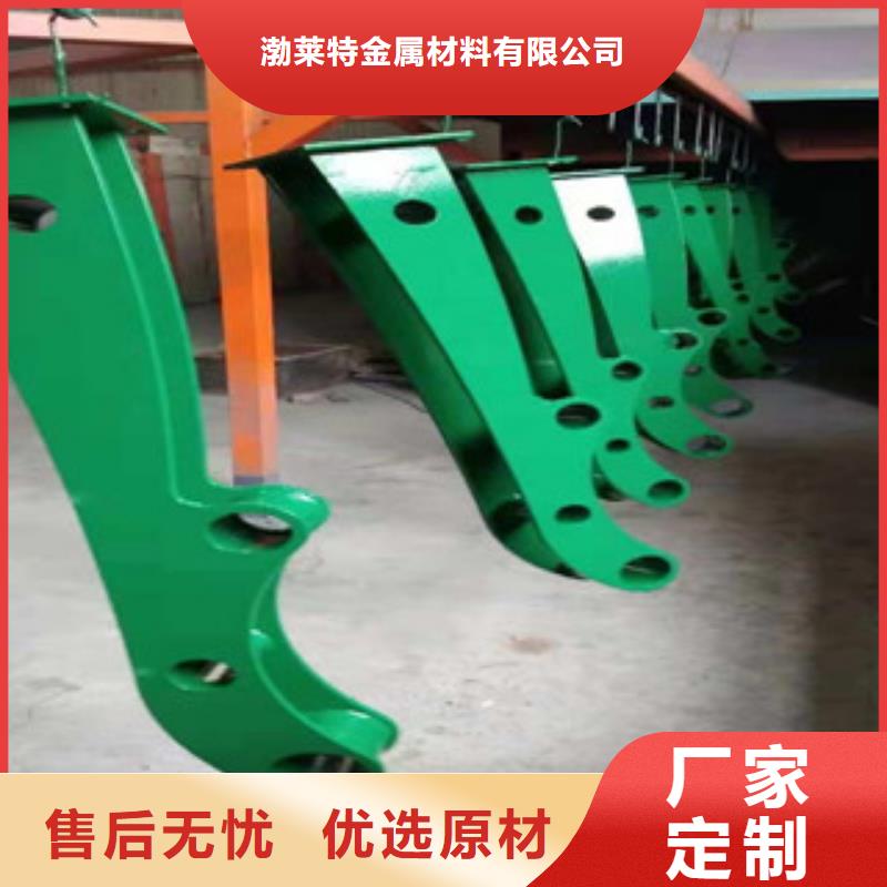 防撞护栏欢迎订购