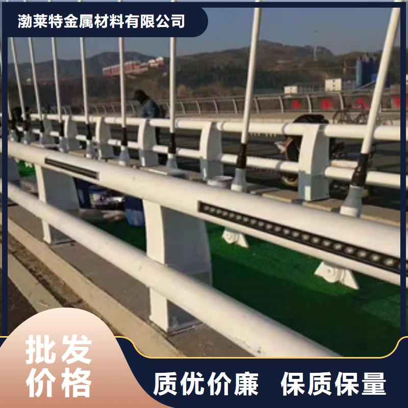 辰铭护栏欢迎询价