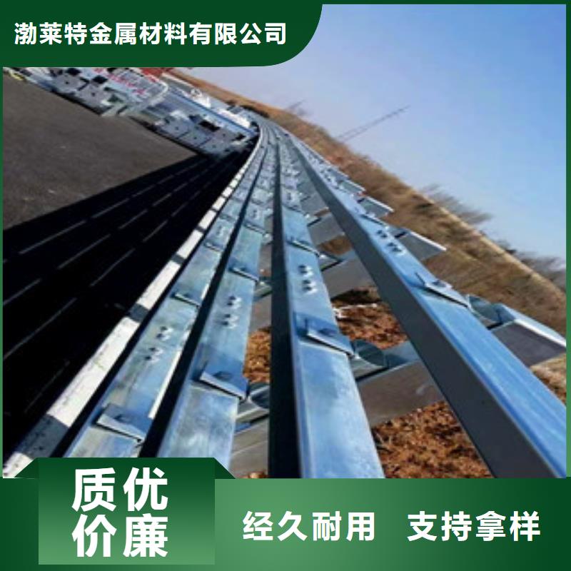 桥梁护栏询问报价厂家