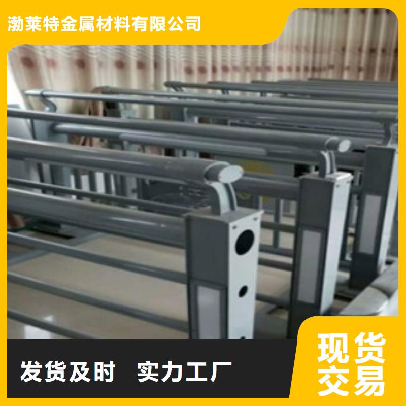 辰铭灯光护栏参数详情