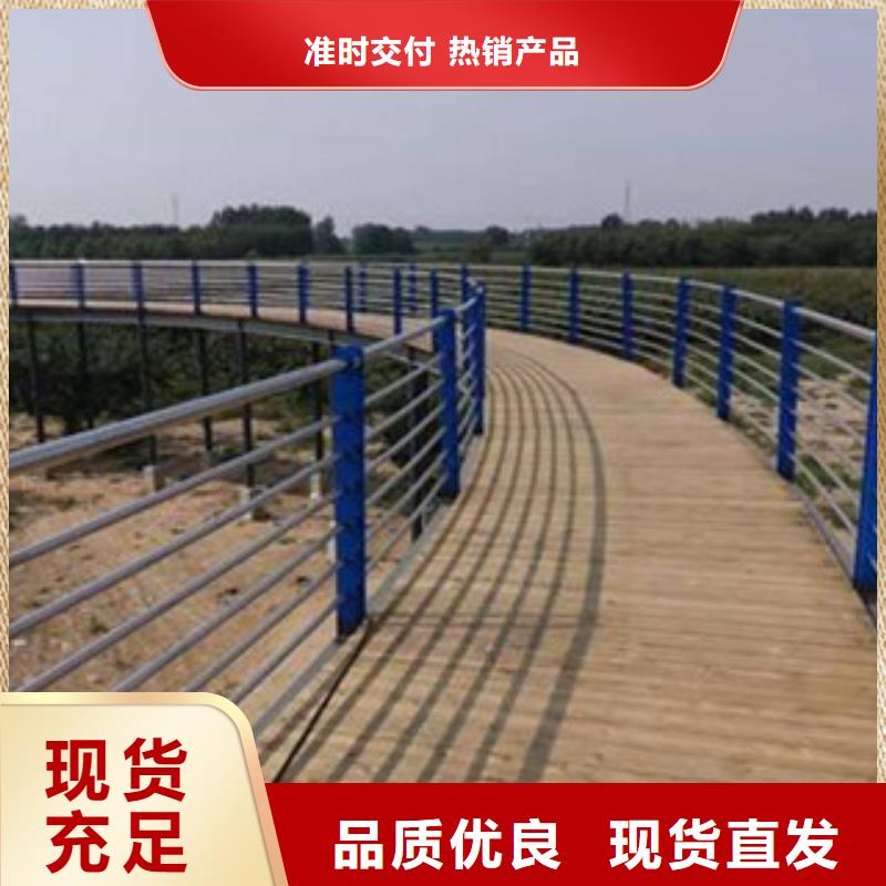 选购景观护栏可按需定制