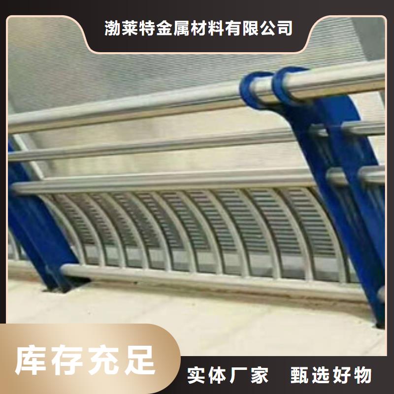 景观护栏质量与价格同在