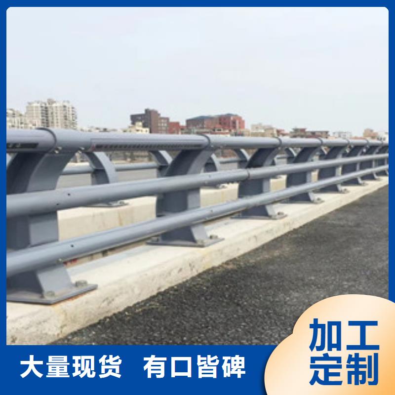 防撞护栏质量优厂家现货
