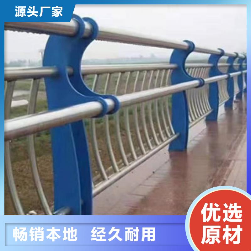 防撞护栏定制实力厂家