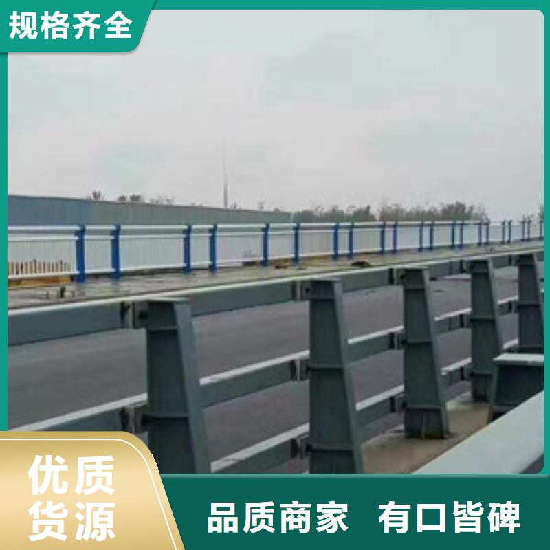 防撞护栏价格优厂家直销