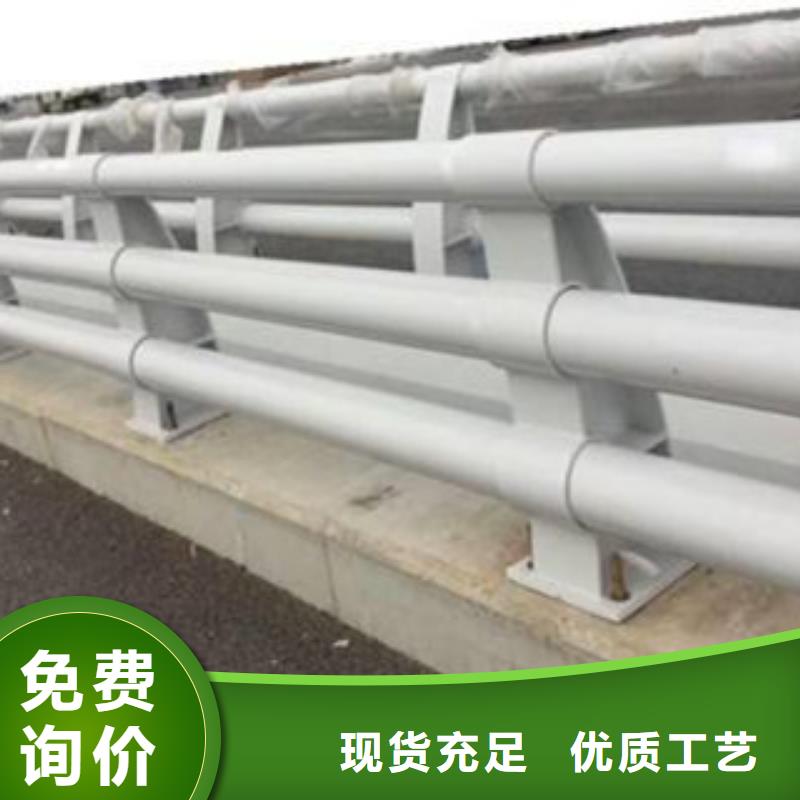 防撞护栏价格优厂家直销