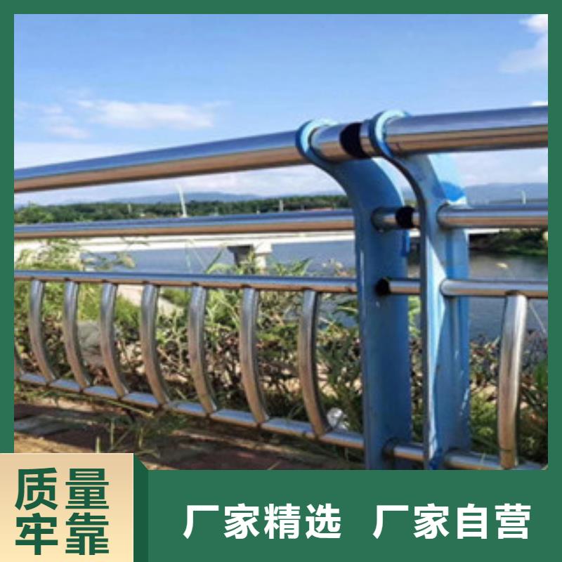不锈钢护栏-道路防撞护栏厂专业供货品质管控