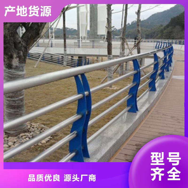 不锈钢护栏