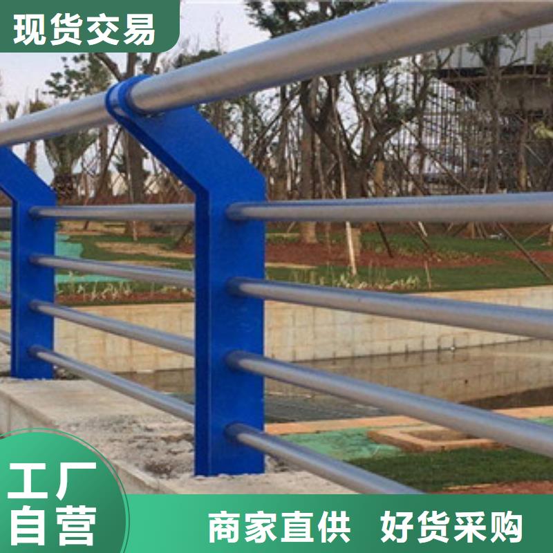不锈钢护栏现货采购
