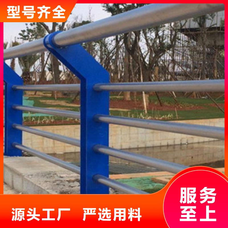 不锈钢护栏道路防撞护栏准时交付