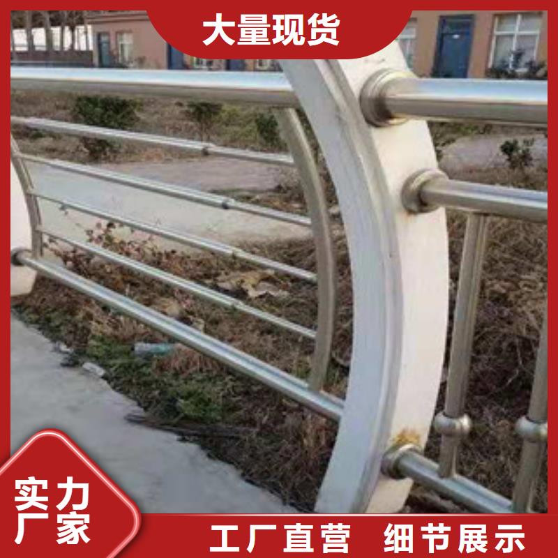不锈钢护栏道路防撞护栏准时交付