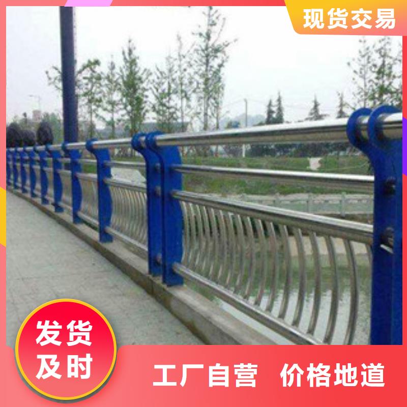 不锈钢护栏道路防撞护栏准时交付