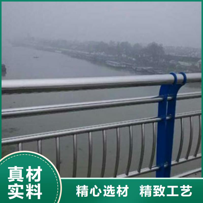 【镇江】 不锈钢护栏【道路防撞护栏】快速报价