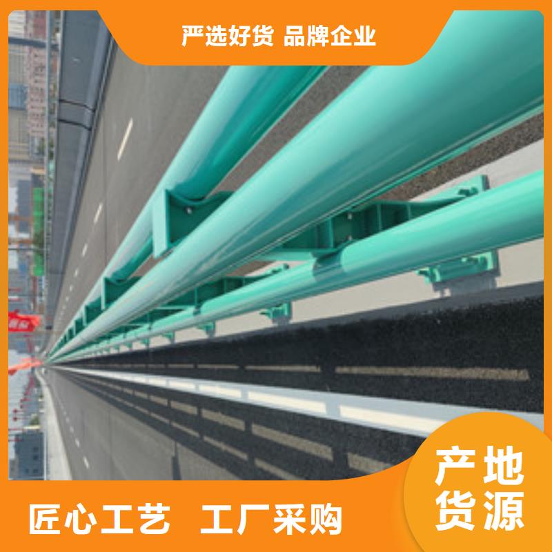 【镇江】 不锈钢护栏【道路防撞护栏】快速报价