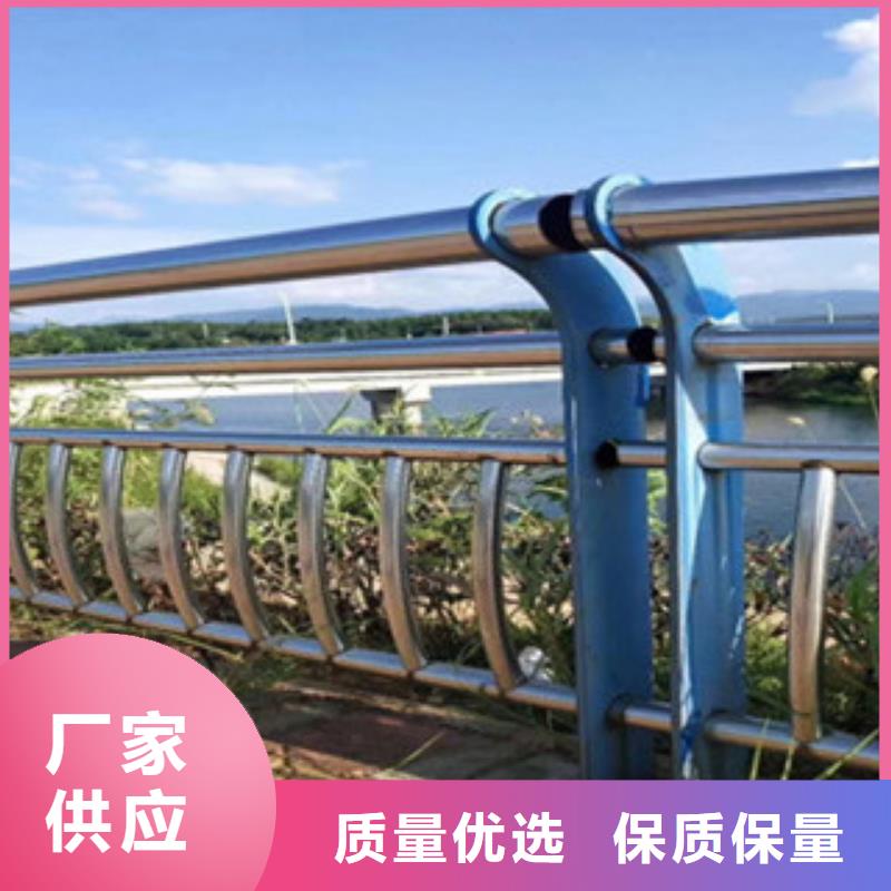 不锈钢复合管景观护栏质量放心