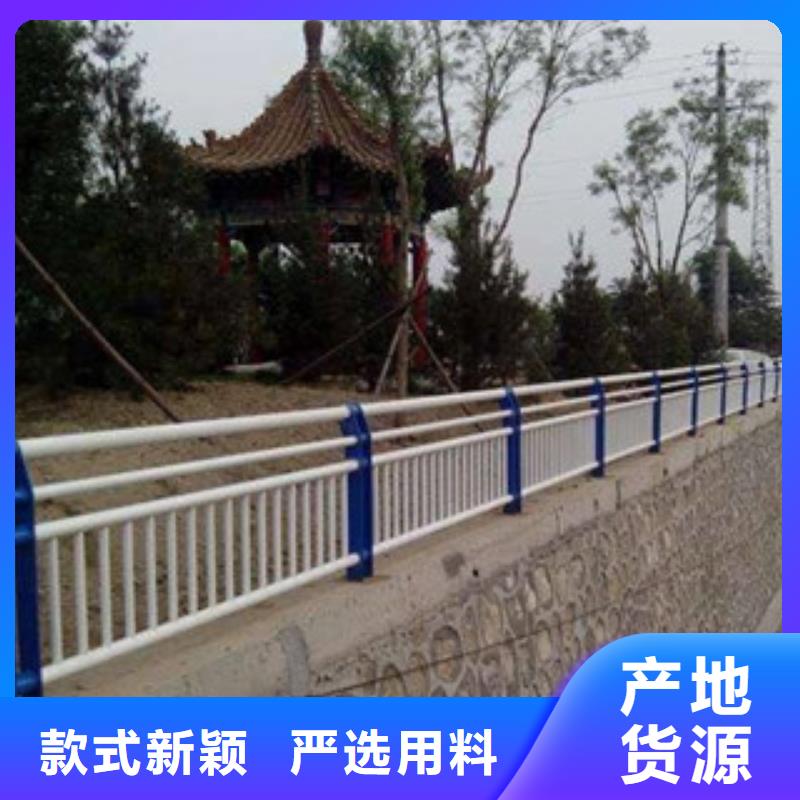 景观护栏多重优惠