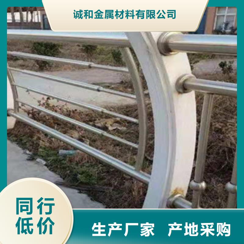 不锈钢复合管景观护栏桥梁护栏价格N年生产经验
