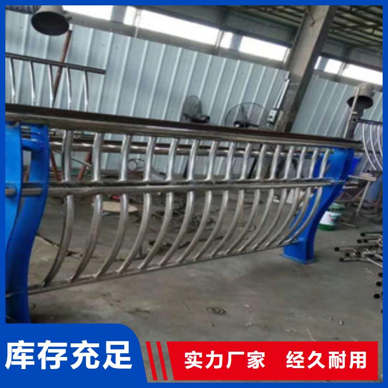 不锈钢复合管景观护栏实力厂家