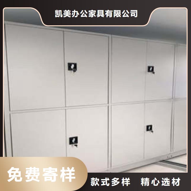 五星服务【凯美】图书资料室书架