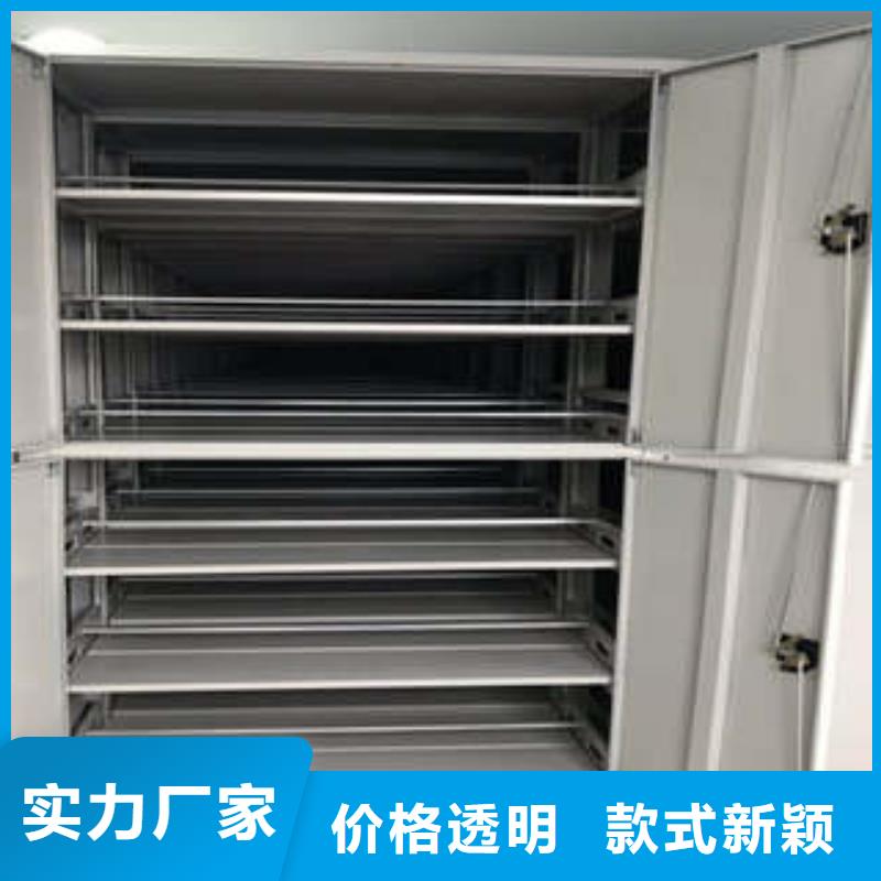 五星服务【凯美】图书资料室书架