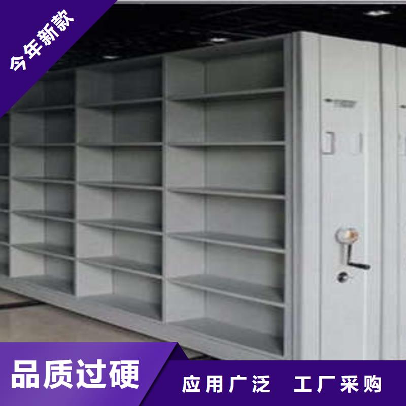 五星服务【凯美】图书资料室书架
