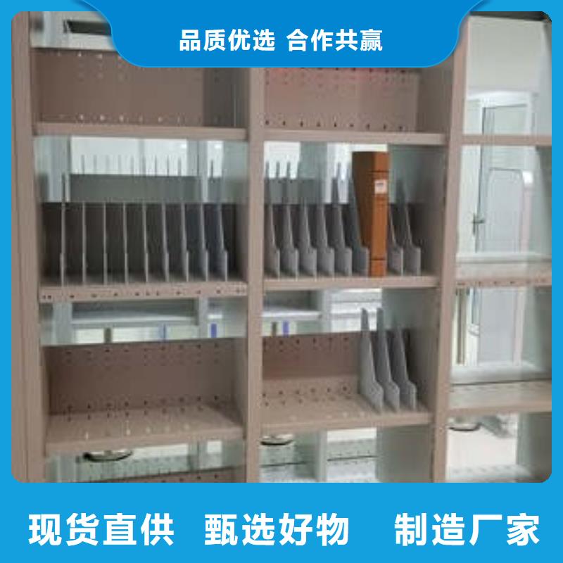 五星服务【凯美】图书资料室书架