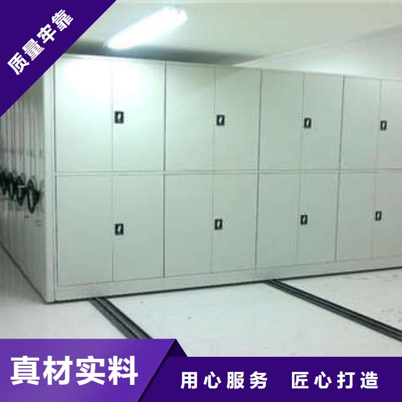 产品问题的原理和解决【凯美】档案资料库密集架