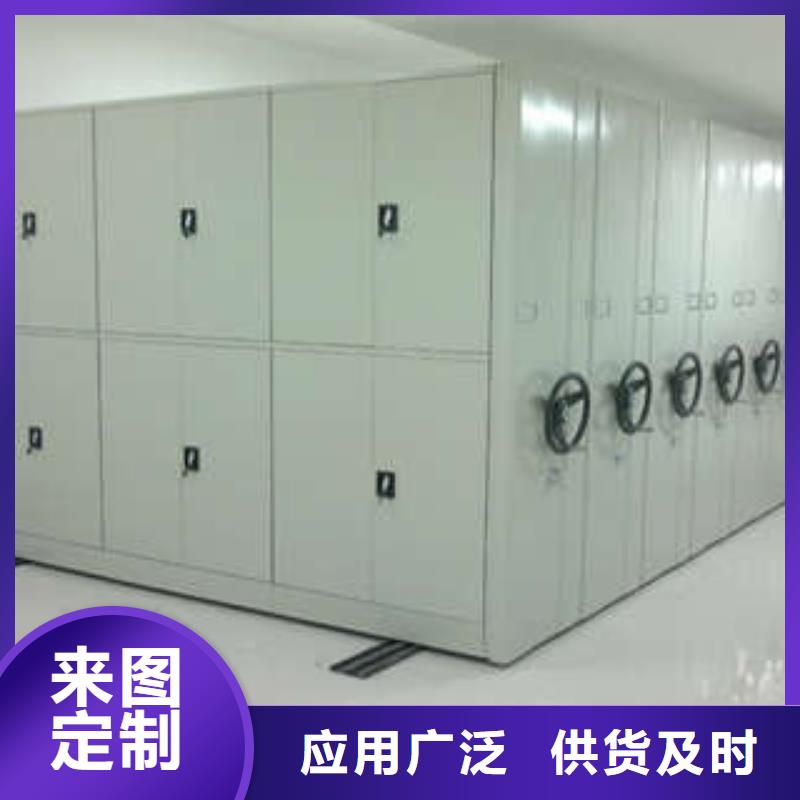 产品对比和选择方式【凯美】人事档案密集架