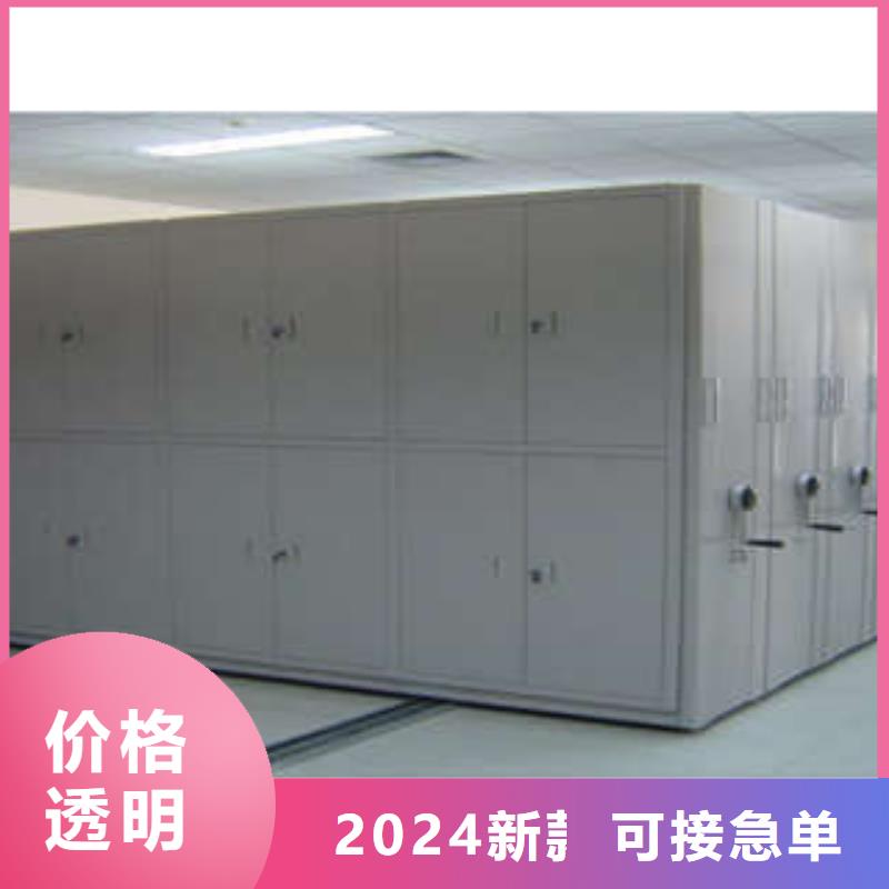 产品对比和选择方式【凯美】人事档案密集架