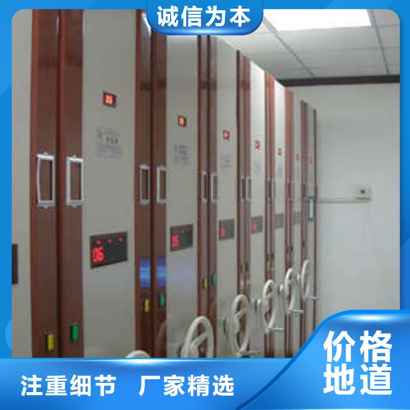 产品的优势所在【凯美】移动式密集柜