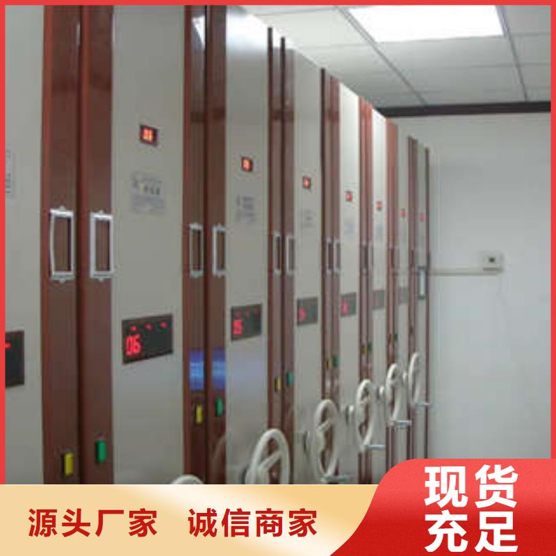 再铸辉煌【凯美】移动式档案柜
