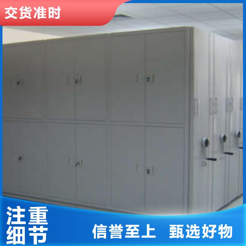 产品问题的原理和解决【凯美】档案资料库密集架
