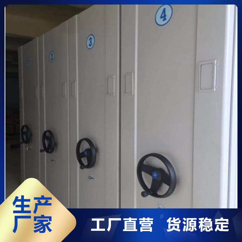 产品对比和选择方式【凯美】人事档案密集架