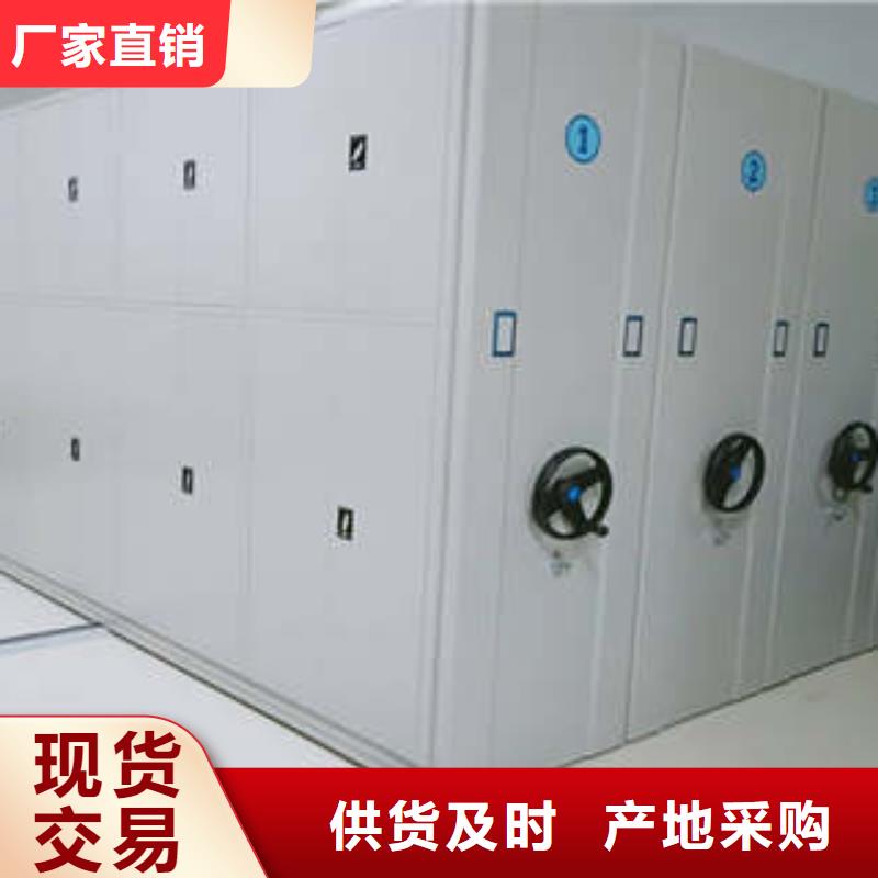 产品问题的原理和解决【凯美】档案资料库密集架