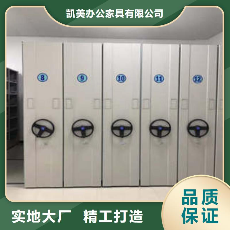 产品问题的原理和解决【凯美】档案资料库密集架