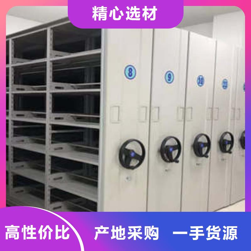 产品问题的原理和解决【凯美】档案资料库密集架