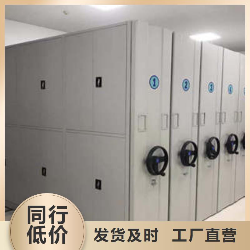 再铸辉煌【凯美】移动式档案柜