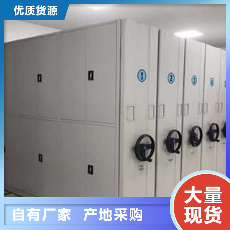 产品对比和选择方式【凯美】人事档案密集架