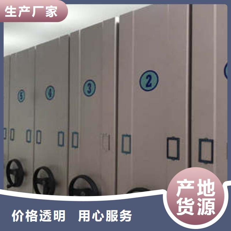 产品的优势所在【凯美】移动式密集柜