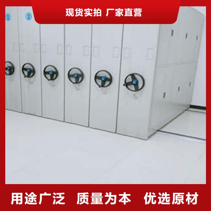 产品对比和选择方式【凯美】人事档案密集架