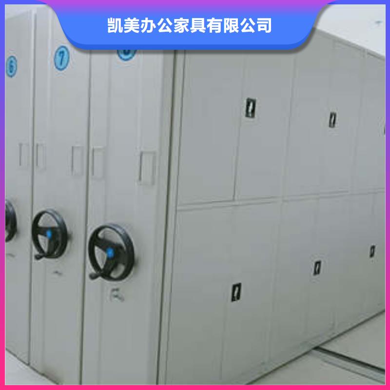 产品对比和选择方式【凯美】人事档案密集架