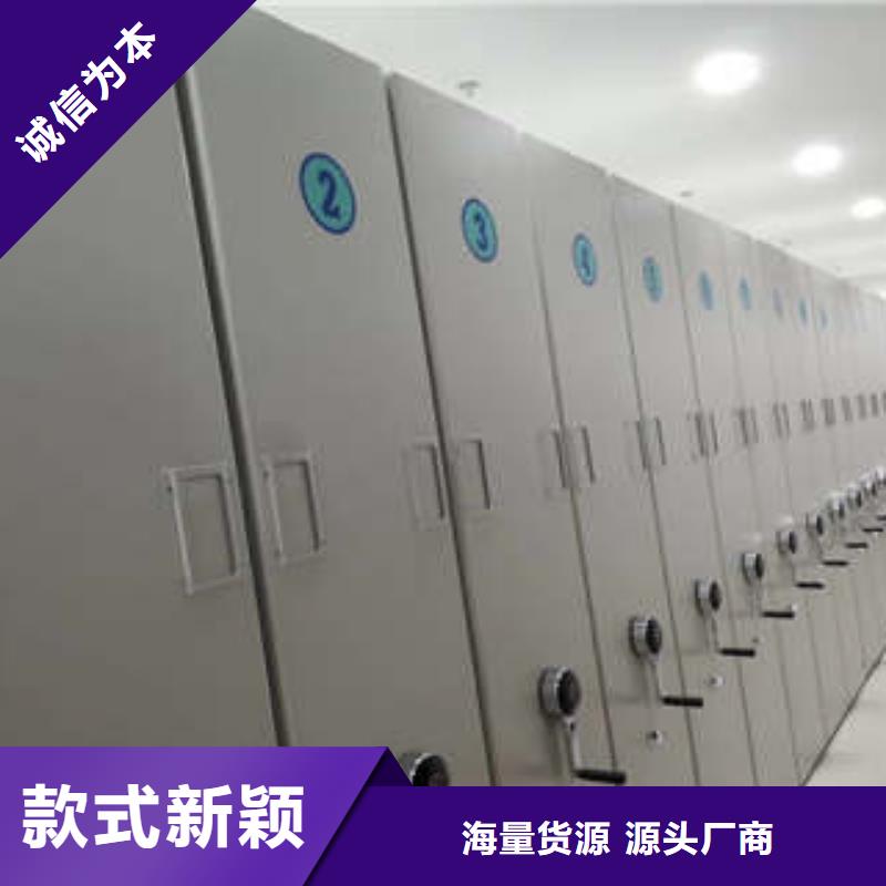 再铸辉煌【凯美】移动式档案柜
