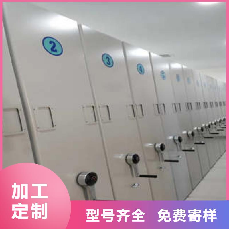 再铸辉煌【凯美】移动式档案柜
