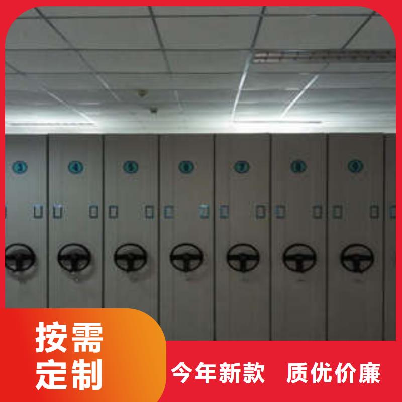 产品对比和选择方式【凯美】人事档案密集架