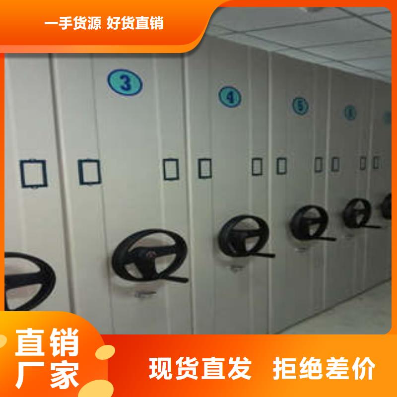 产品对比和选择方式【凯美】人事档案密集架