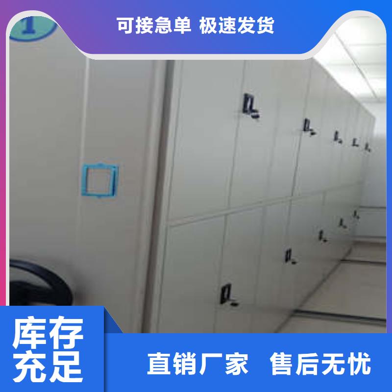 产品对比和选择方式【凯美】人事档案密集架